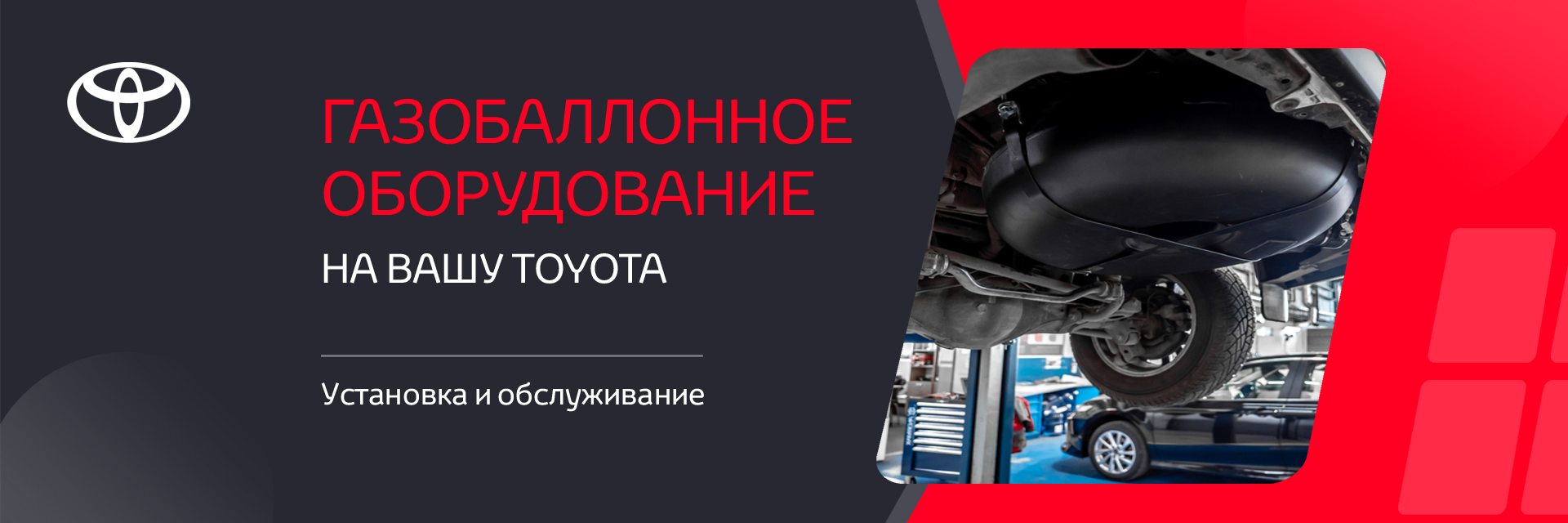 Изображение на странице Тойота Центр Архангельск — официальный дилер Toyota в Архангельске Тойота Центр Архангельск