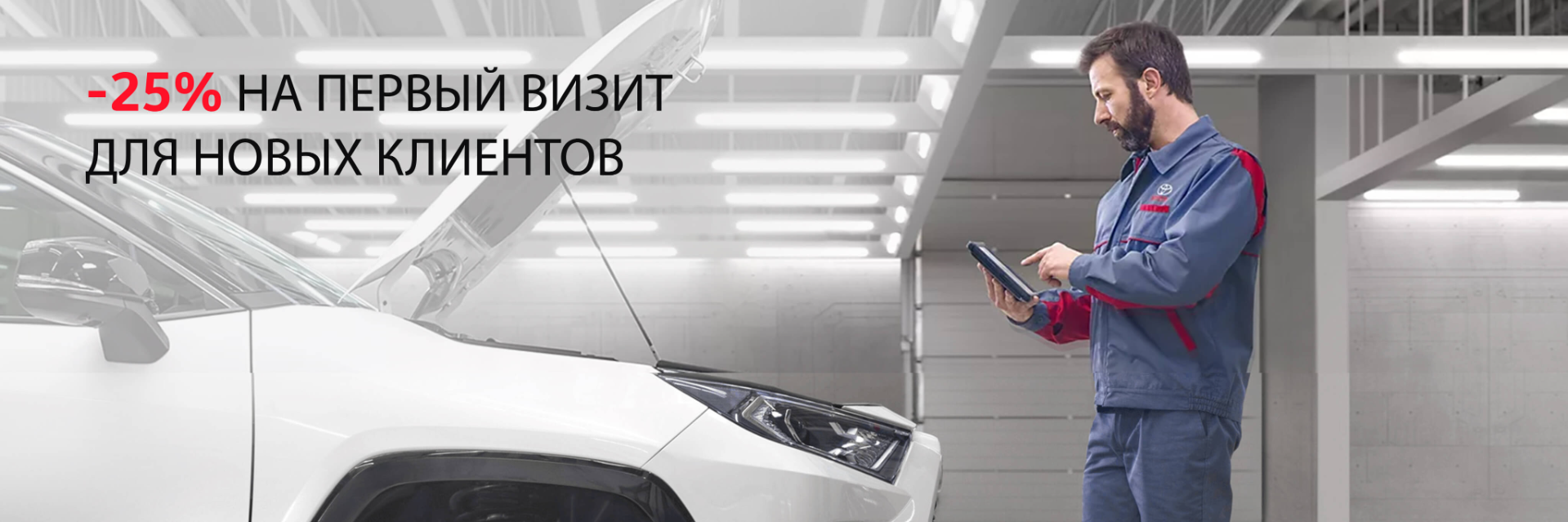 Изображение на странице Тойота Центр Архангельск — официальный дилер Toyota в Архангельске Тойота Центр Архангельск