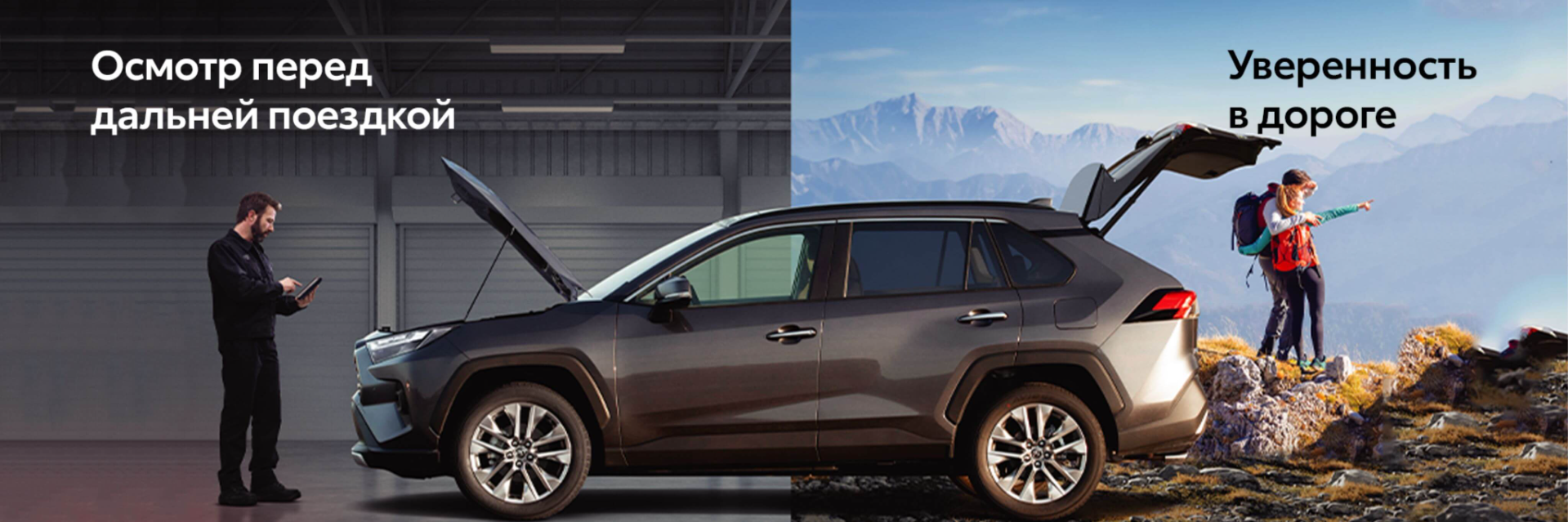 Изображение на странице Тойота Центр Архангельск — официальный дилер Toyota в Архангельске Тойота Центр Архангельск