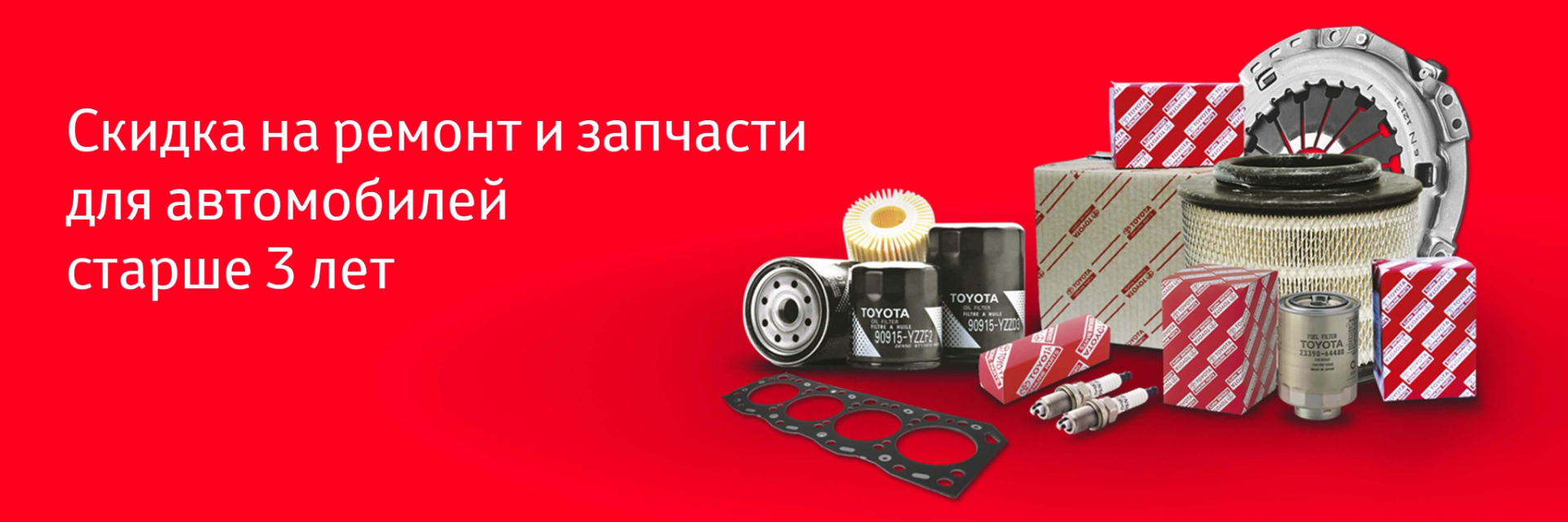Изображение на странице Тойота Центр Архангельск — официальный дилер Toyota в Архангельске Тойота Центр Архангельск