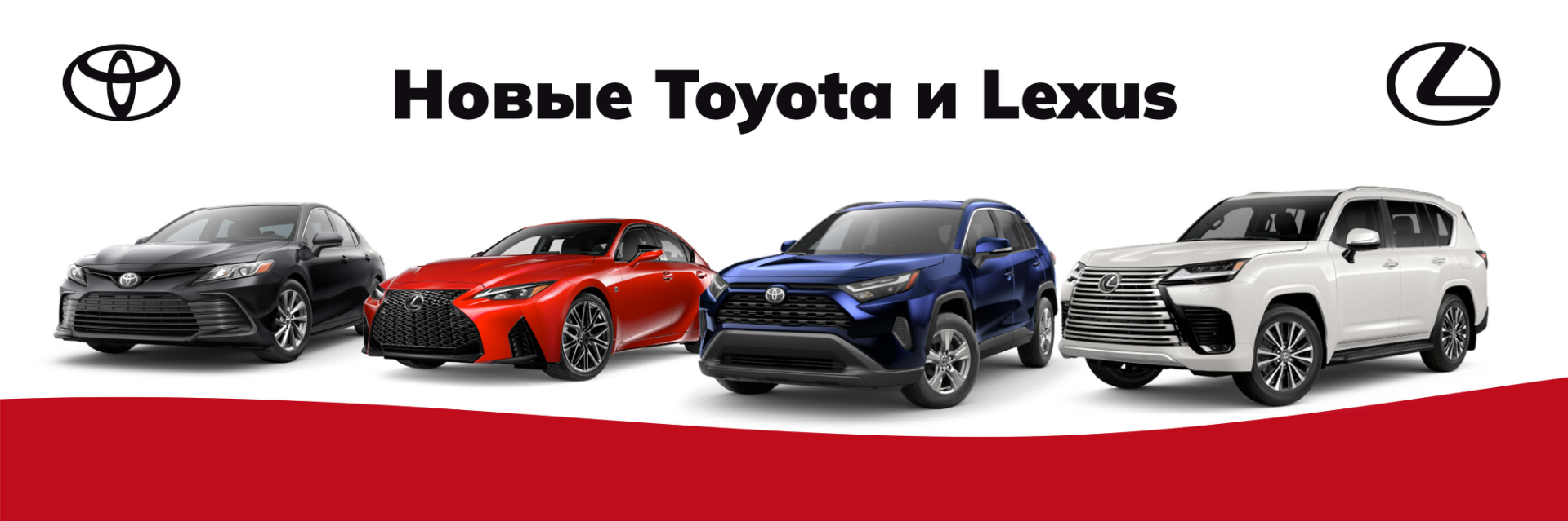 Изображение на странице Тойота Центр Архангельск — официальный дилер Toyota в Архангельске Тойота Центр Архангельск