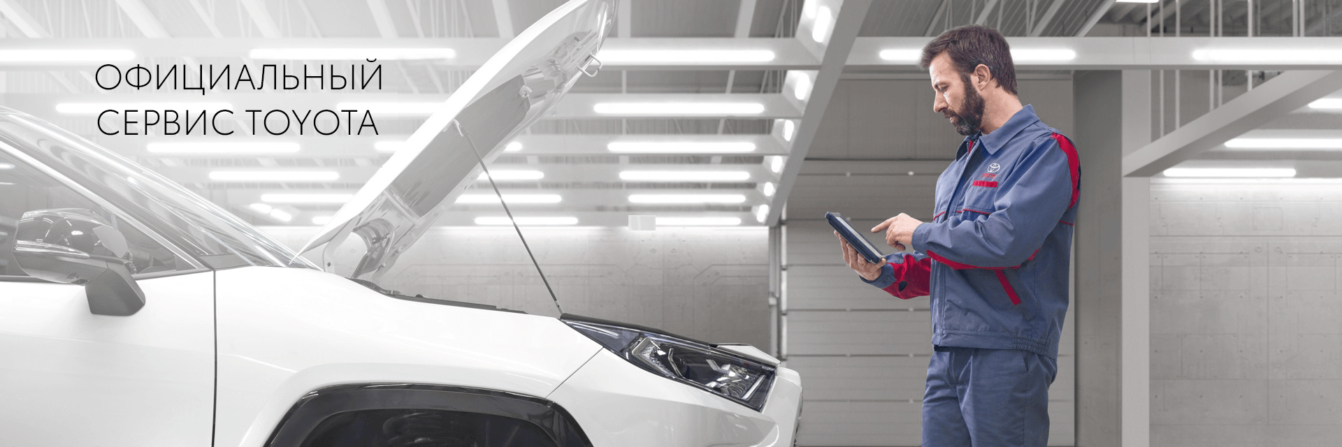 Изображение на странице Тойота Центр Архангельск — официальный дилер Toyota в Архангельске Тойота Центр Архангельск