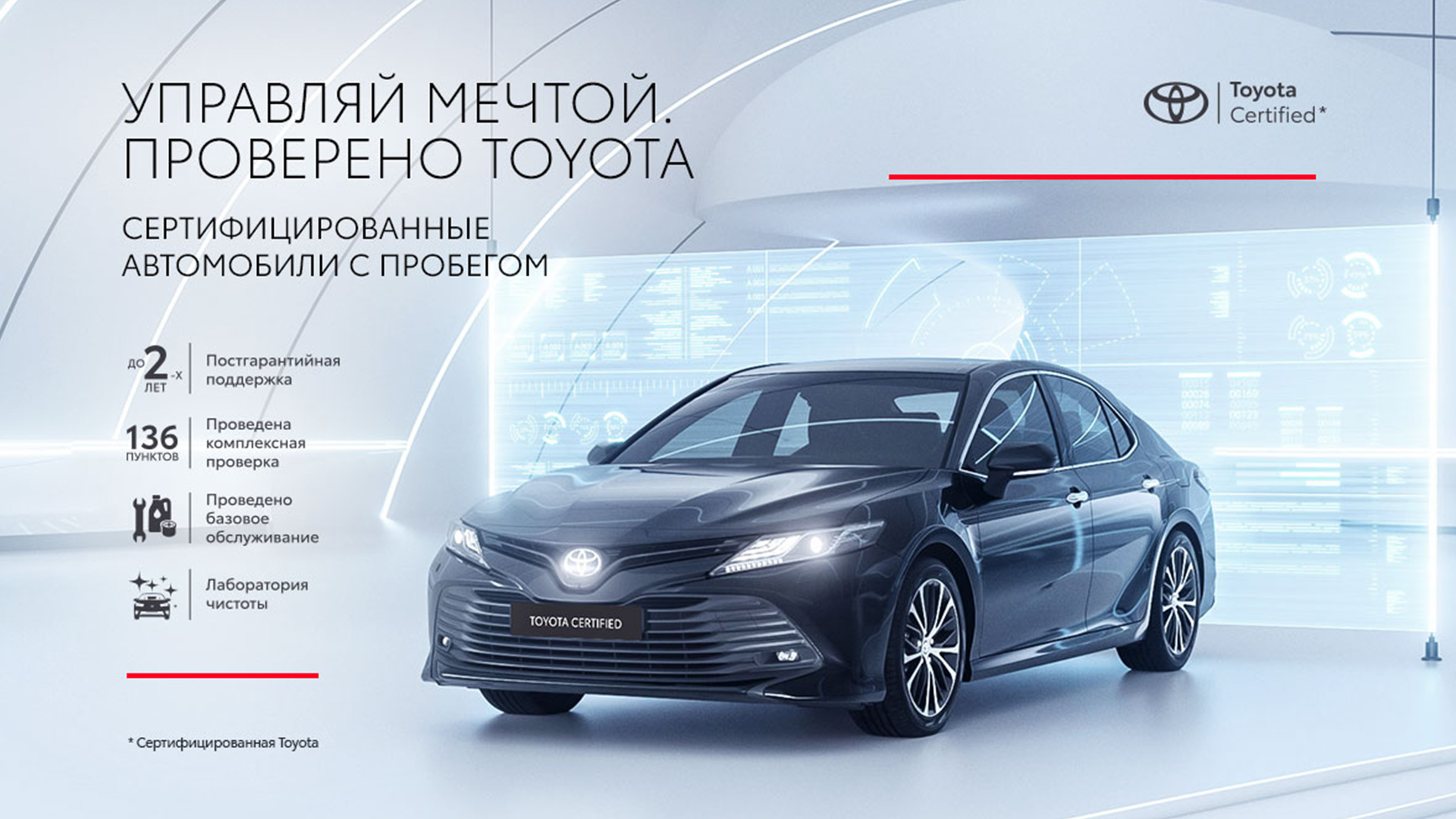 Изображение на странице Последние новости и события в мире Toyota Тойота Центр Архангельск