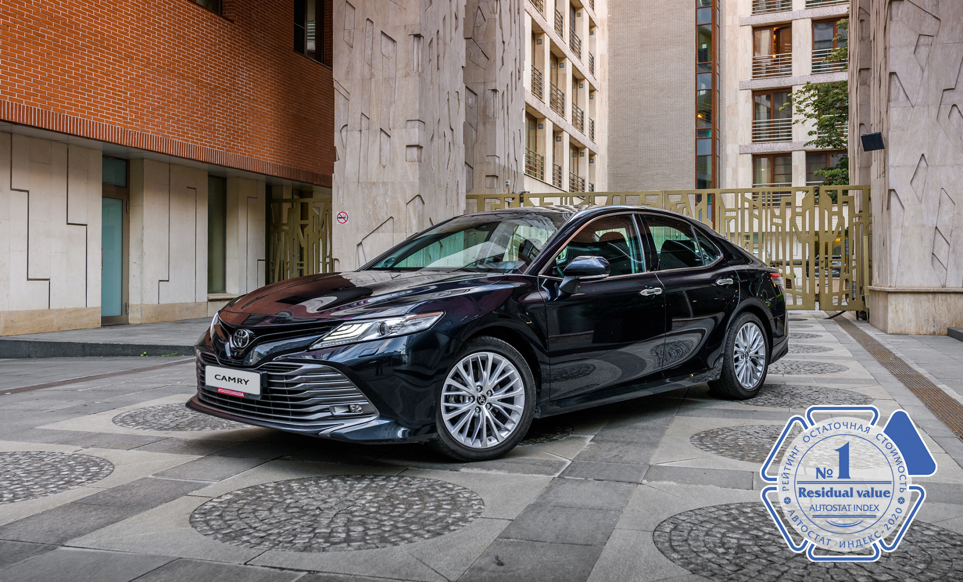 Изображение на странице Последние новости и события в мире Toyota Тойота Центр Архангельск