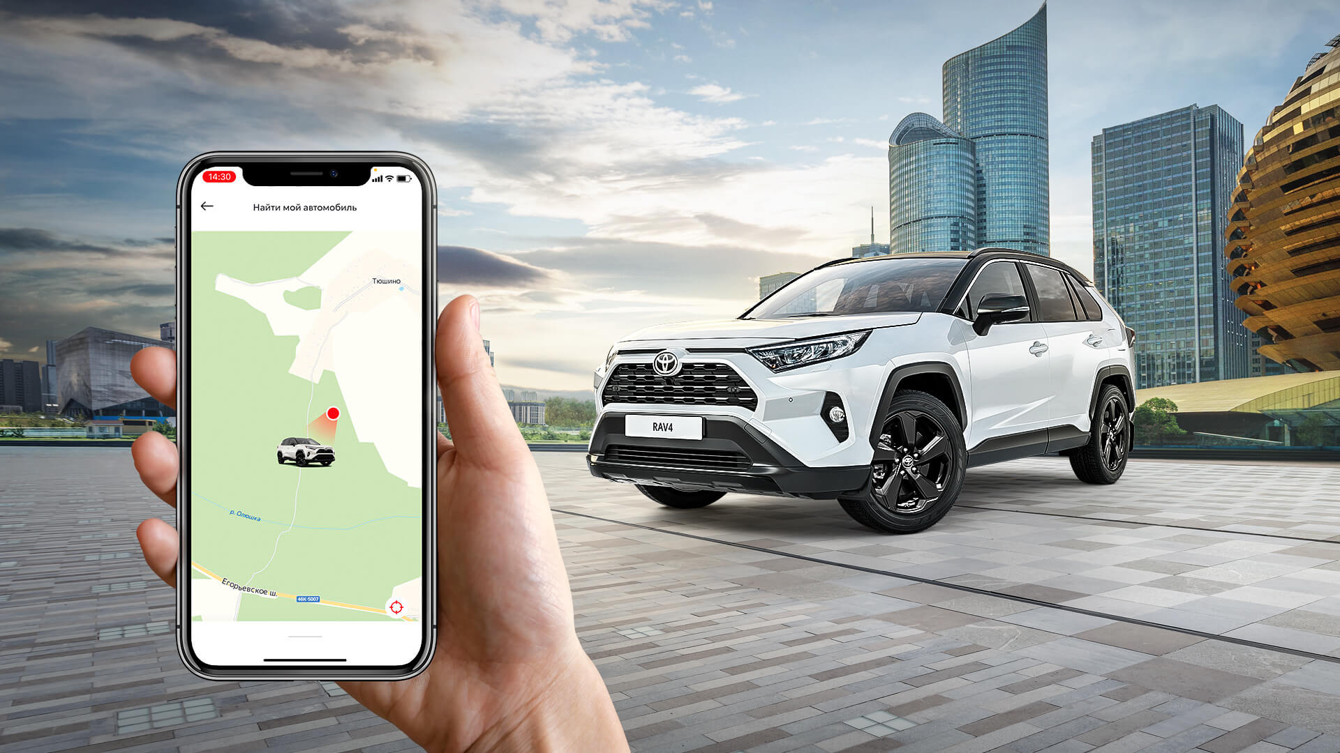 Изображение на странице Последние новости и события в мире Toyota Тойота Центр Архангельск