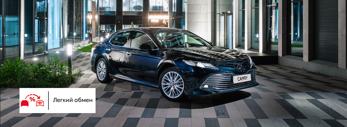 Изображение на странице Последние новости и события в мире Toyota Тойота Центр Архангельск