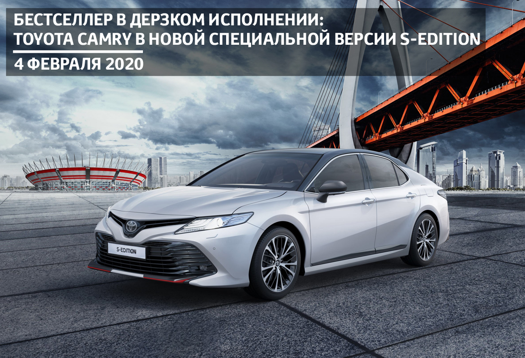 Изображение на странице Последние новости и события в мире Toyota Тойота Центр Архангельск