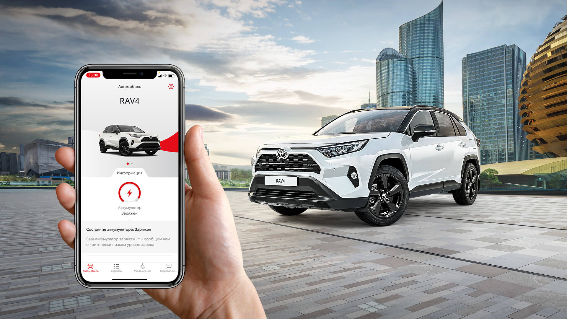 Изображение на странице Последние новости и события в мире Toyota Тойота Центр Архангельск