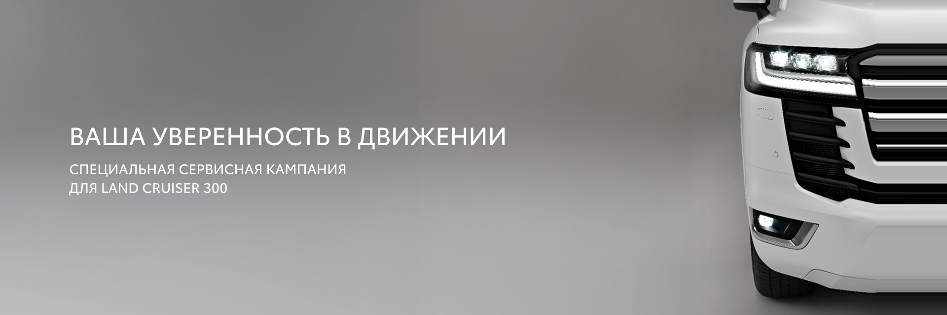 Изображение на странице Тойота Центр Архангельск — официальный дилер Toyota в Архангельске Тойота Центр Архангельск