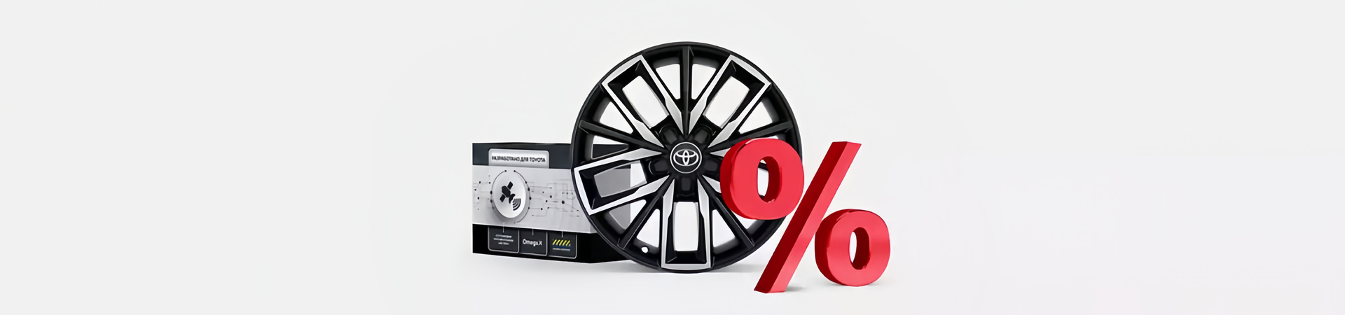 Изображение на странице Оригинальные аксессуары Toyota Тойота Центр Архангельск